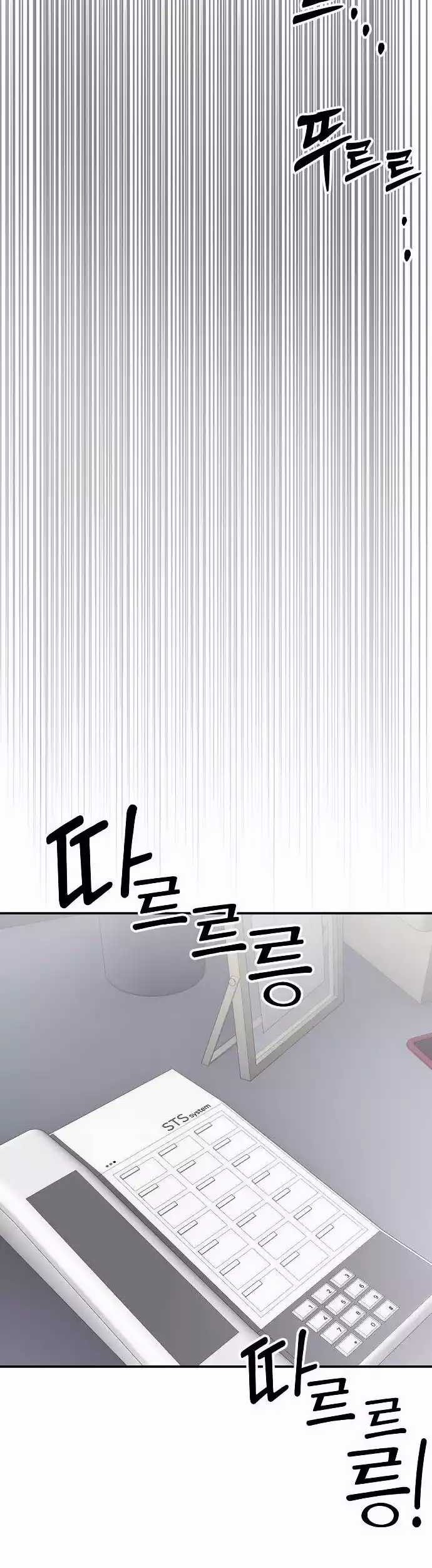 The New Employee Kim Chul-Soo Chapter 71 - halaman 17