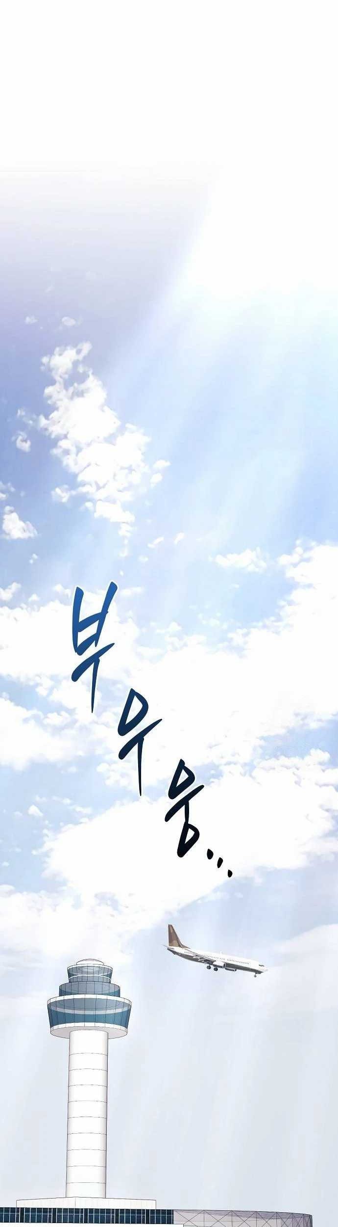 The New Employee Kim Chul-Soo Chapter 72 - halaman 24