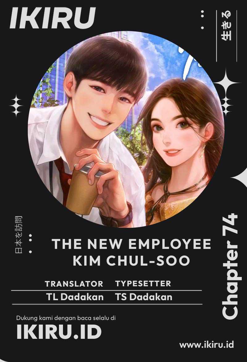 The New Employee Kim Chul-Soo Chapter 74 - halaman 1