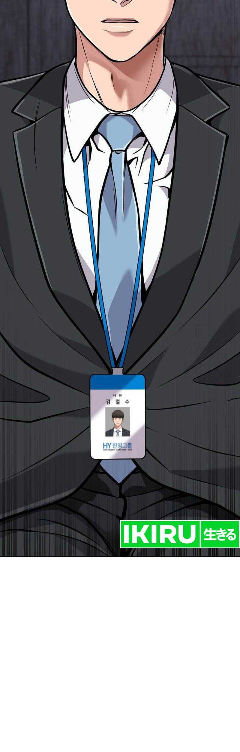 The New Employee Kim Chul-Soo Chapter 74 - halaman 80
