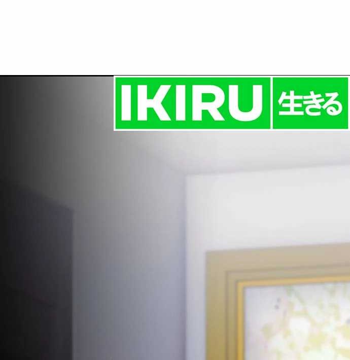The New Employee Kim Chul-Soo Chapter 75 - halaman 8