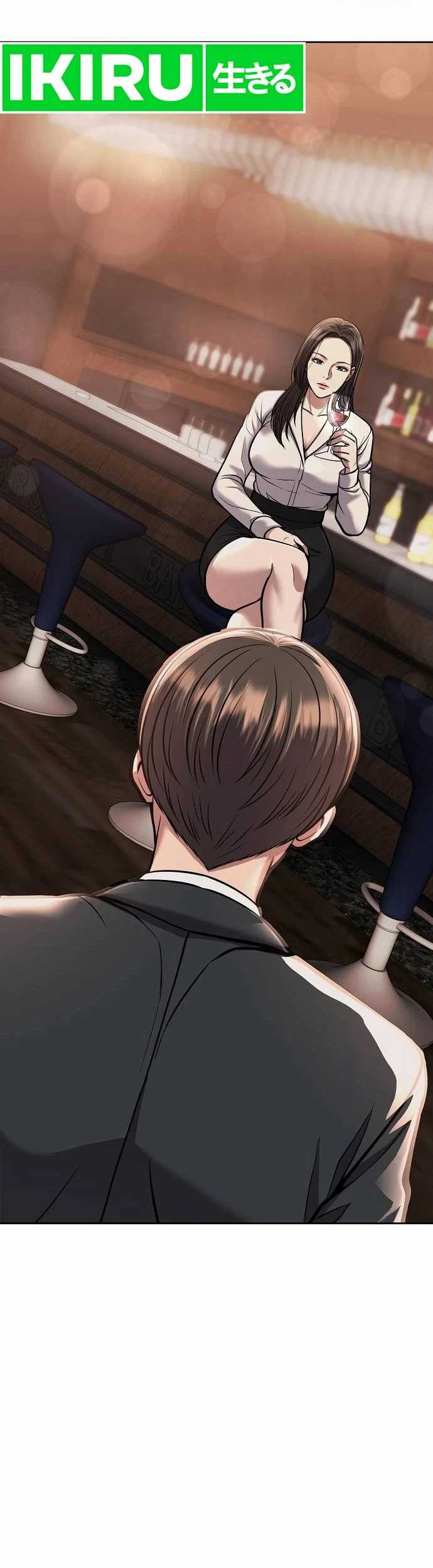 The New Employee Kim Chul-Soo Chapter 75 - halaman 84