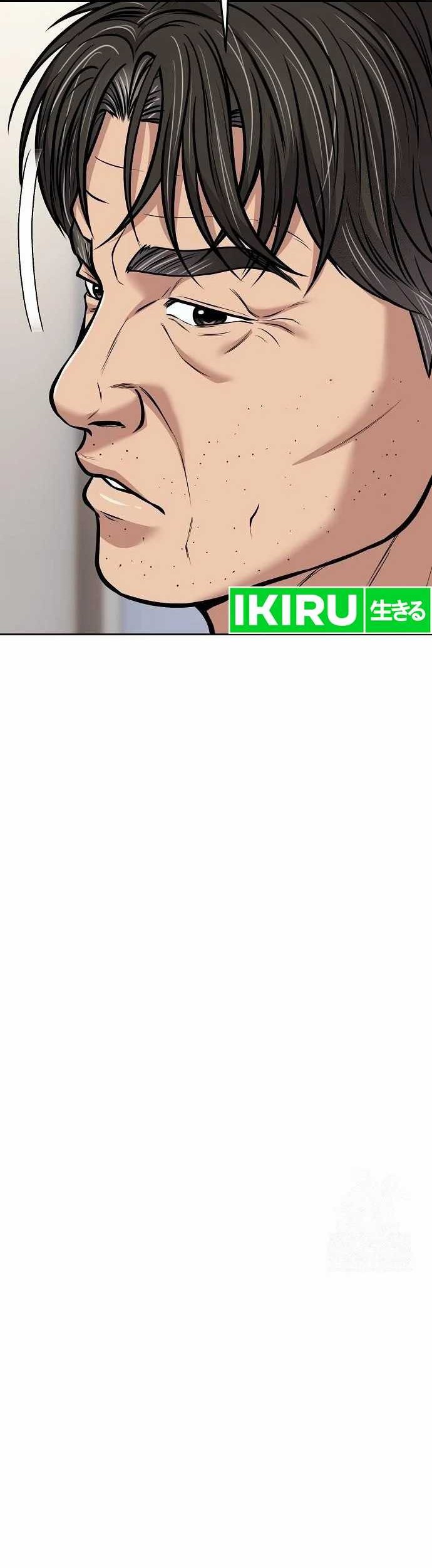 The New Employee Kim Chul-Soo Chapter 76 - halaman 68