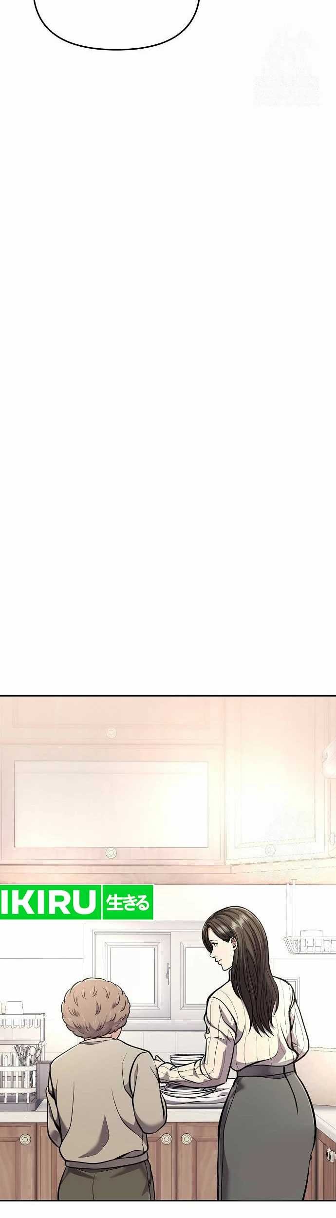 The New Employee Kim Chul-Soo Chapter 77 - halaman 40