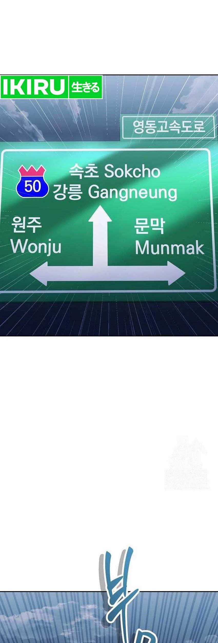 The New Employee Kim Chul-Soo Chapter 77 - halaman 70