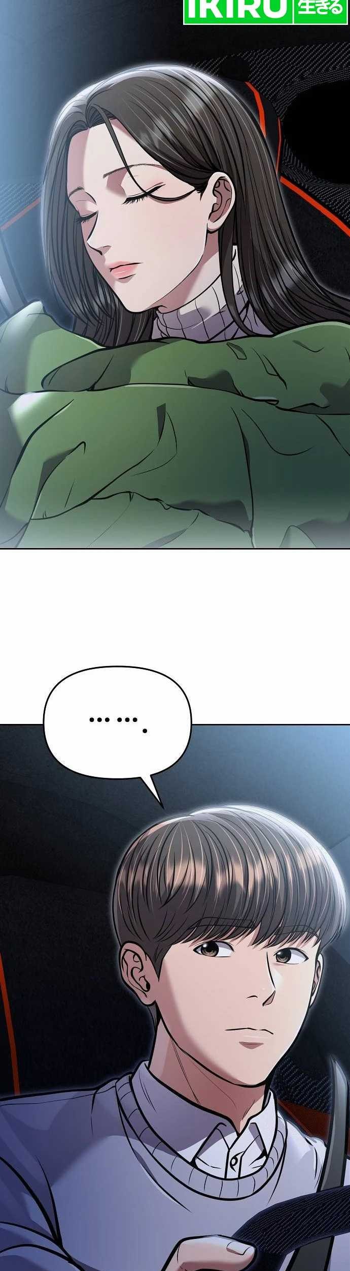 The New Employee Kim Chul-Soo Chapter 78 - halaman 73