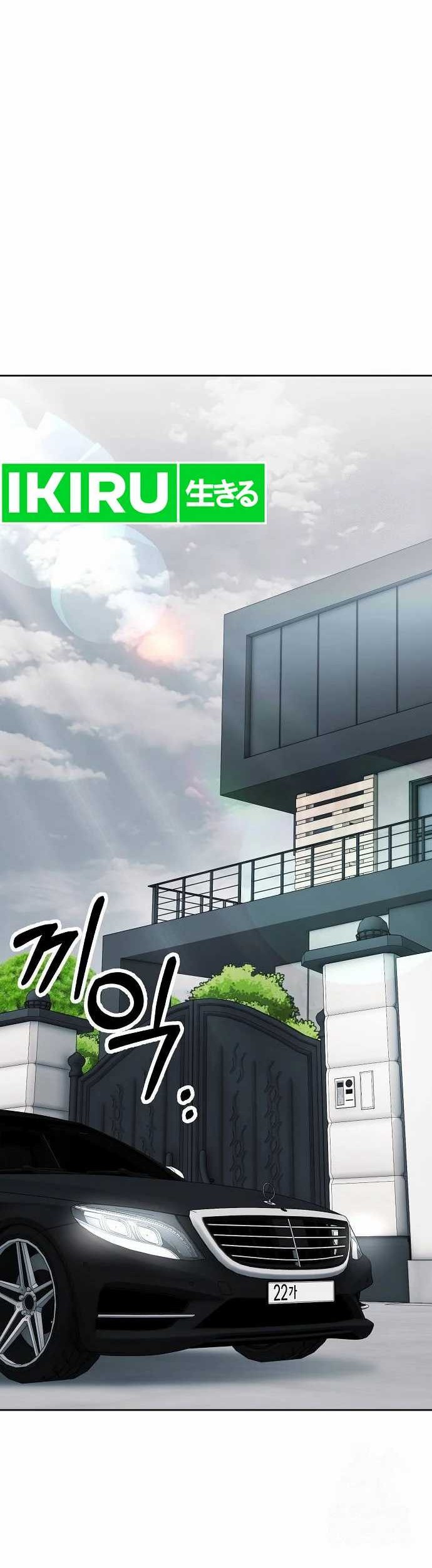 The New Employee Kim Chul-Soo Chapter 79 - halaman 76