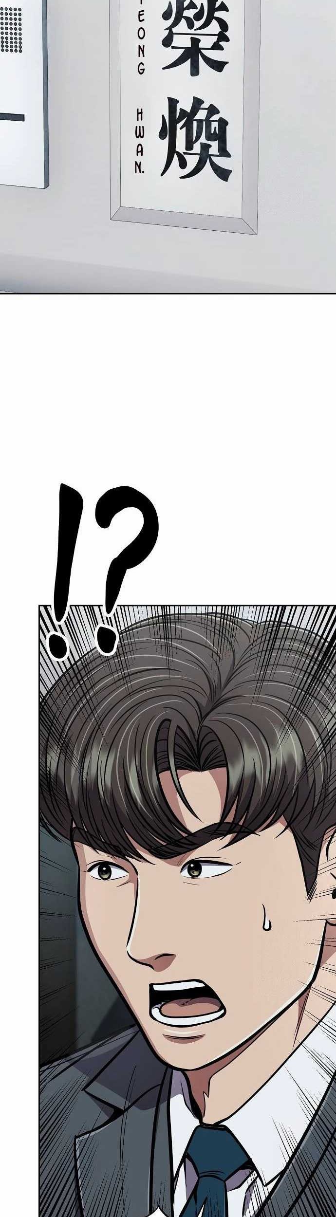 The New Employee Kim Chul-Soo Chapter 79 - halaman 80