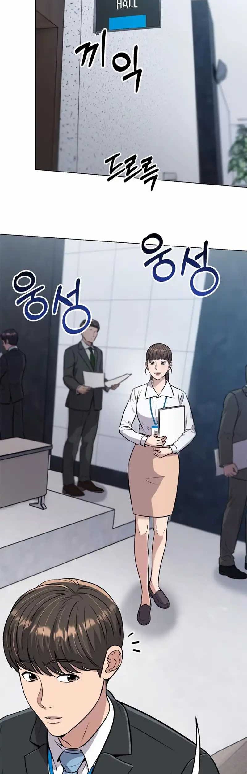 The New Employee Kim Chul-Soo Chapter 8 - halaman 107