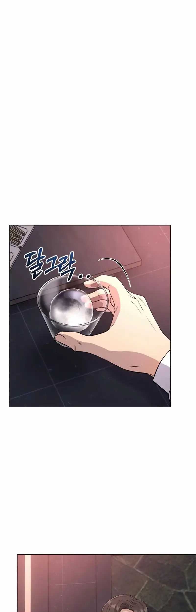 The New Employee Kim Chul-Soo Chapter 8 - halaman 2