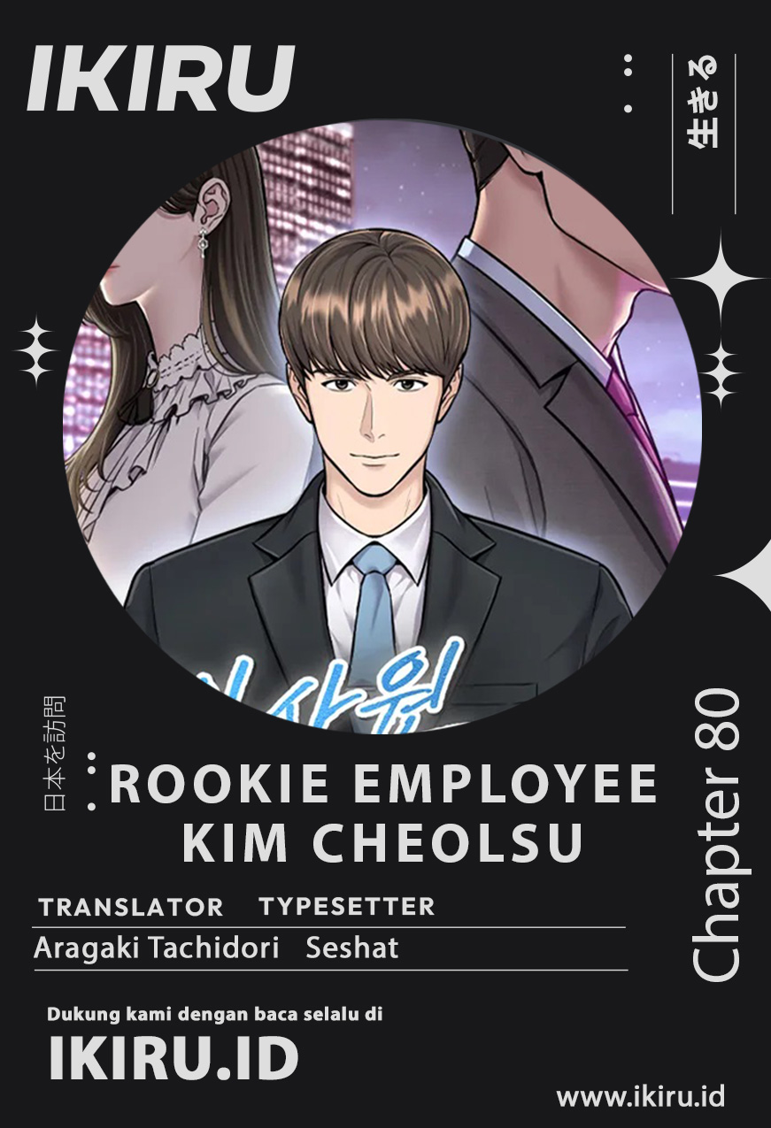 The New Employee Kim Chul-Soo Chapter 80 - halaman 1