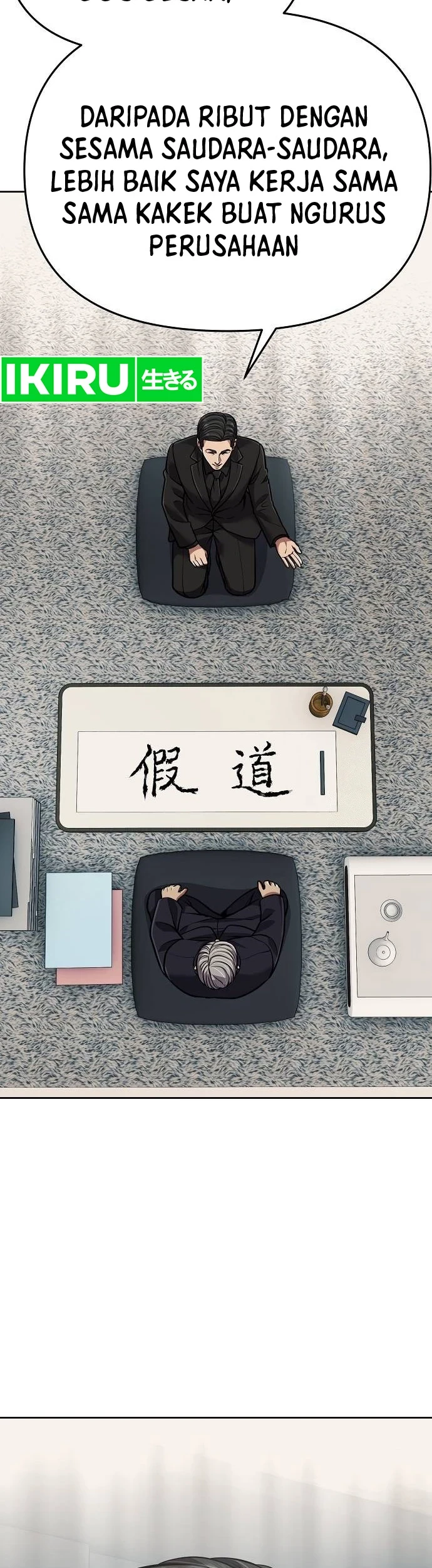 The New Employee Kim Chul-Soo Chapter 80 - halaman 83