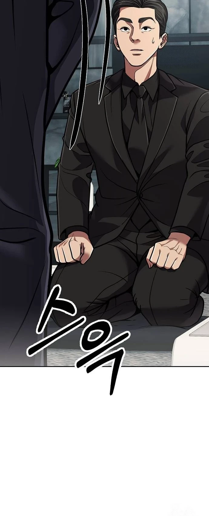 The New Employee Kim Chul-Soo Chapter 80 - halaman 86