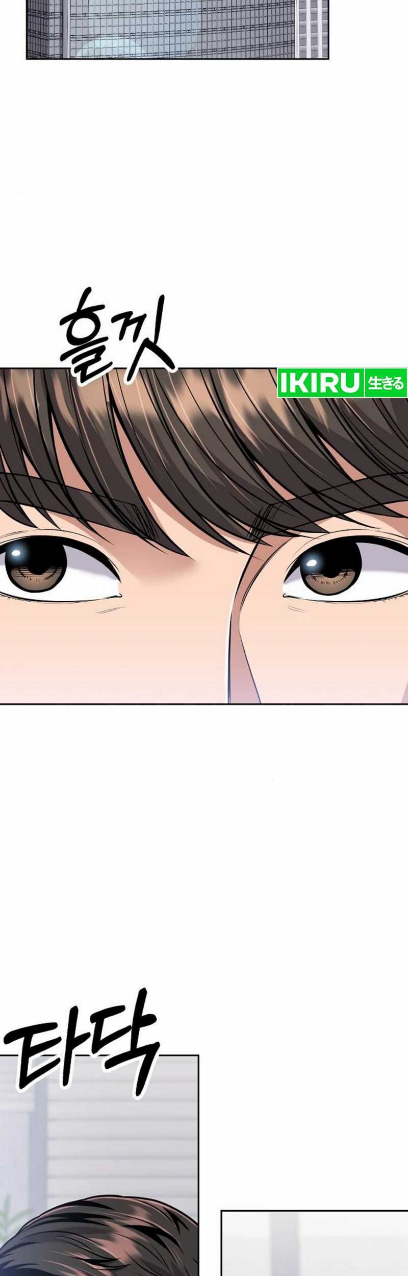 The New Employee Kim Chul-Soo Chapter 81 - halaman 24