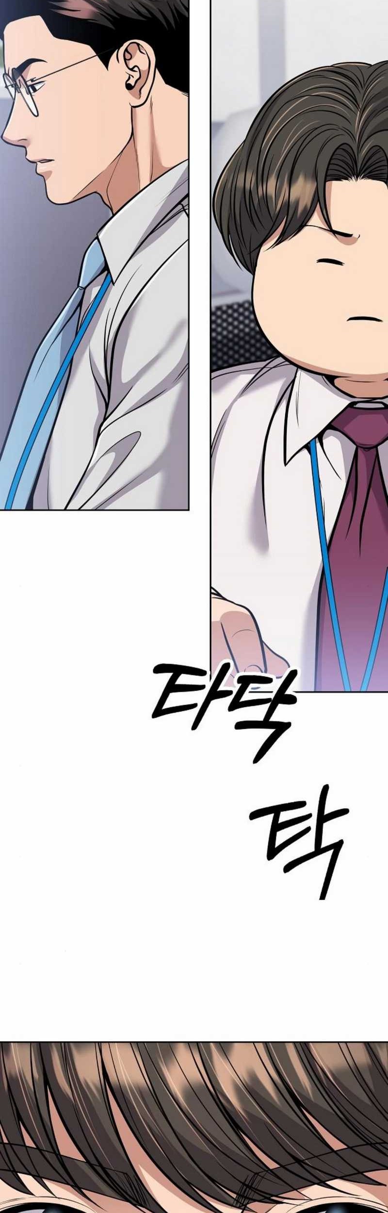 The New Employee Kim Chul-Soo Chapter 81 - halaman 25