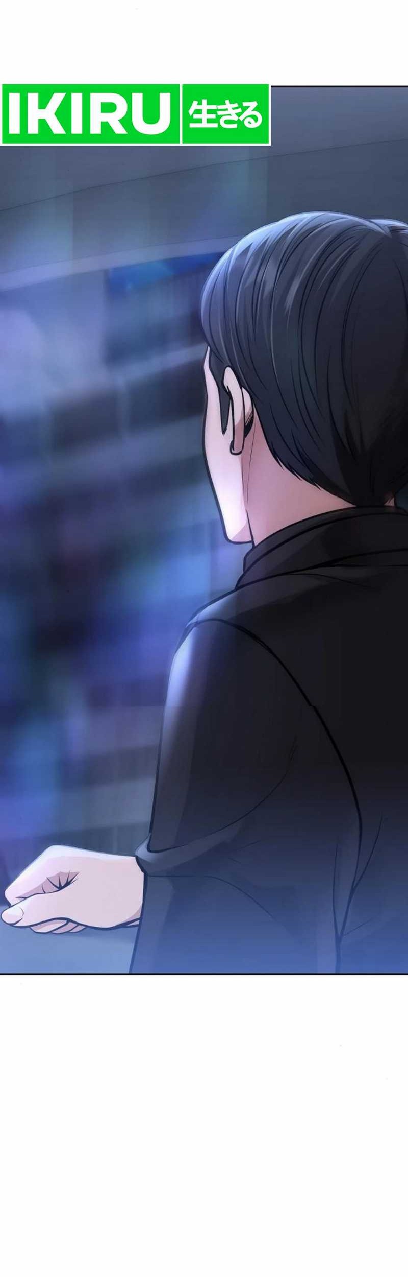 The New Employee Kim Chul-Soo Chapter 81 - halaman 3