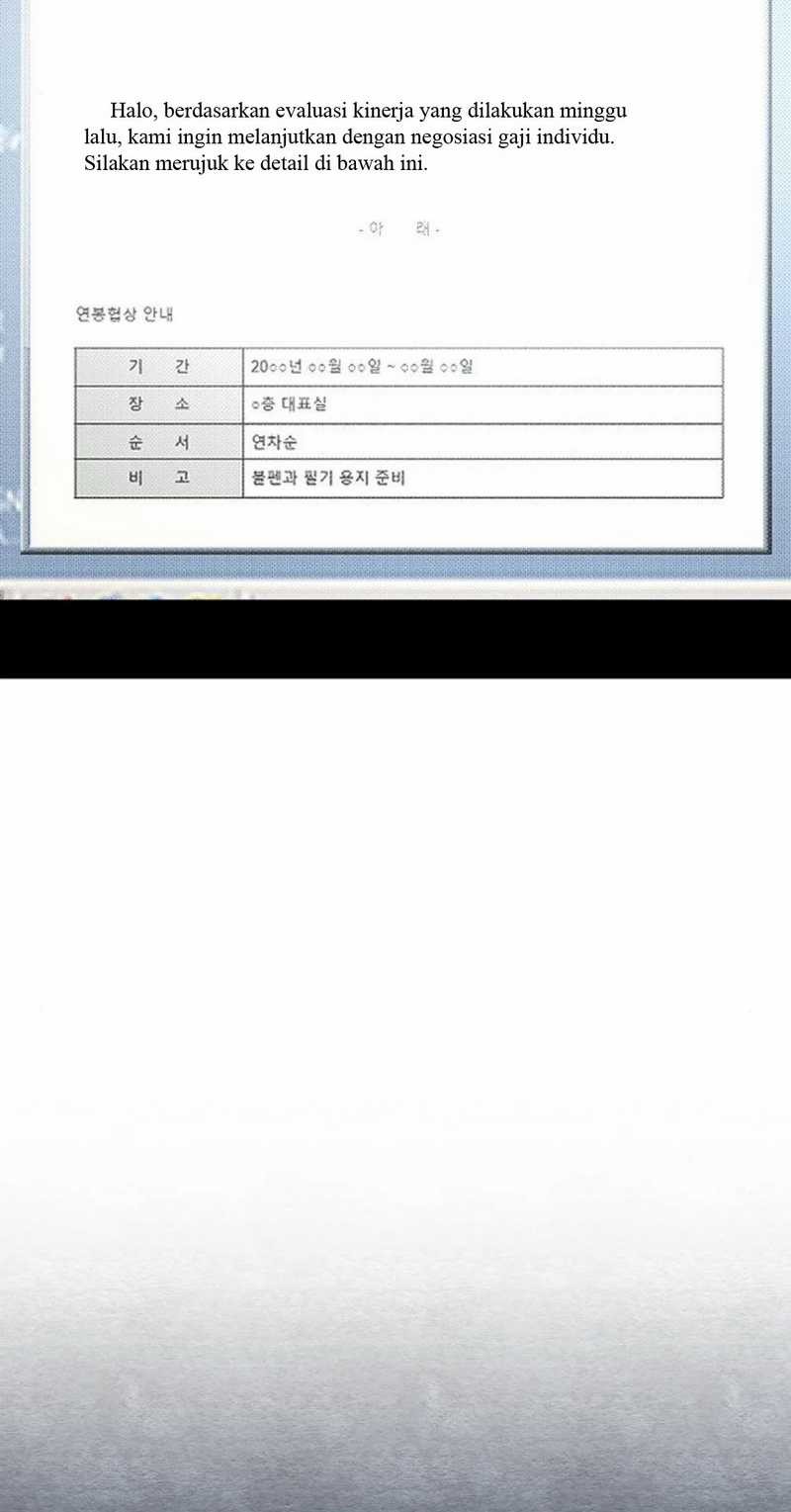 The New Employee Kim Chul-Soo Chapter 81 - halaman 31