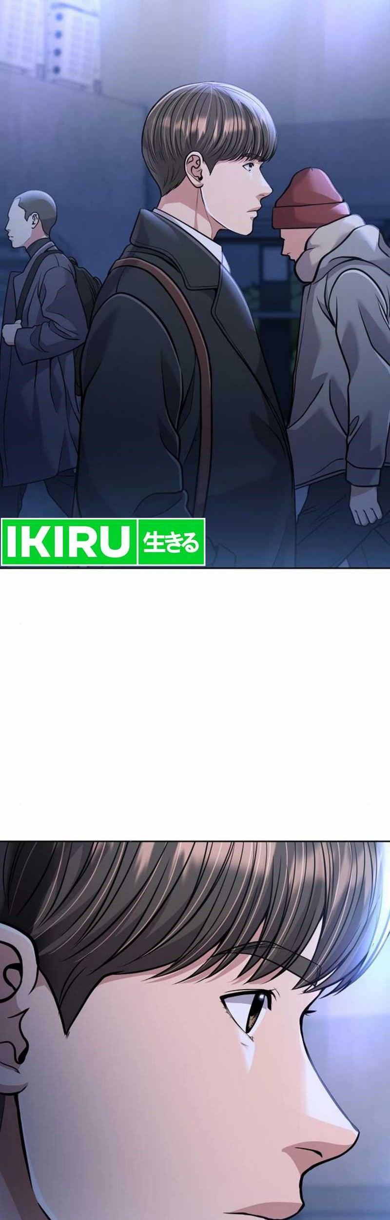 The New Employee Kim Chul-Soo Chapter 81 - halaman 64