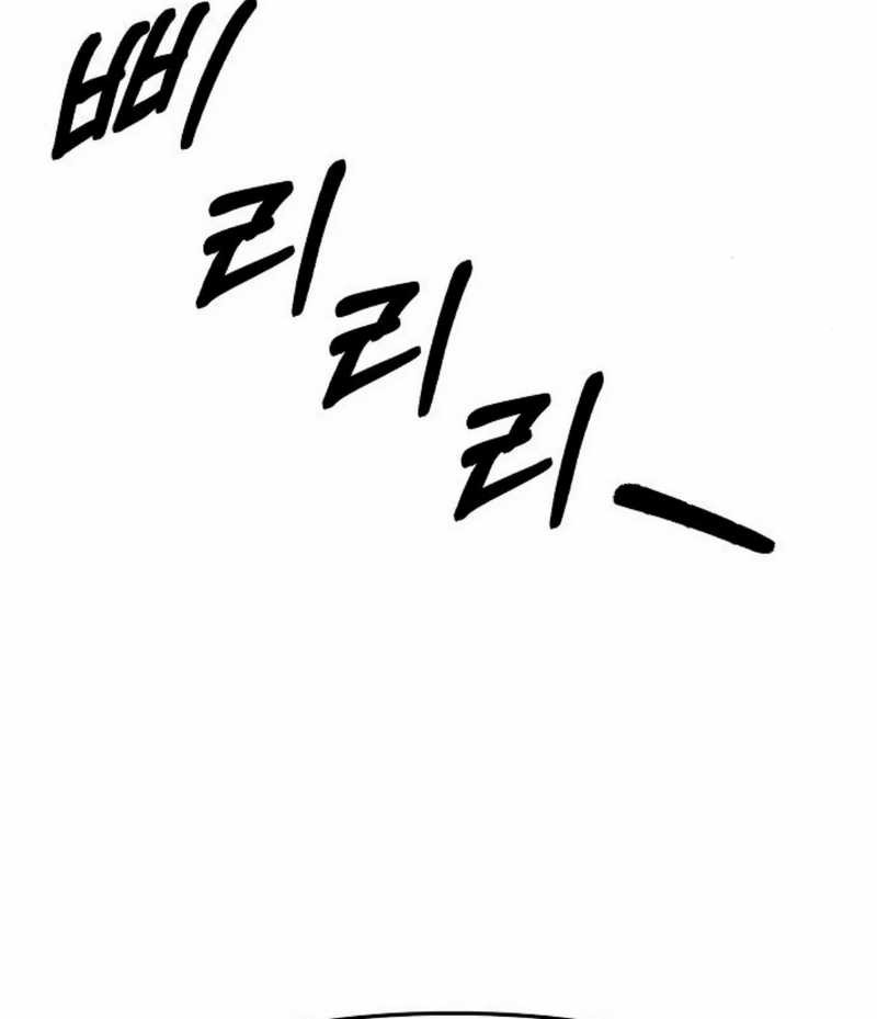 The New Employee Kim Chul-Soo Chapter 81 - halaman 75