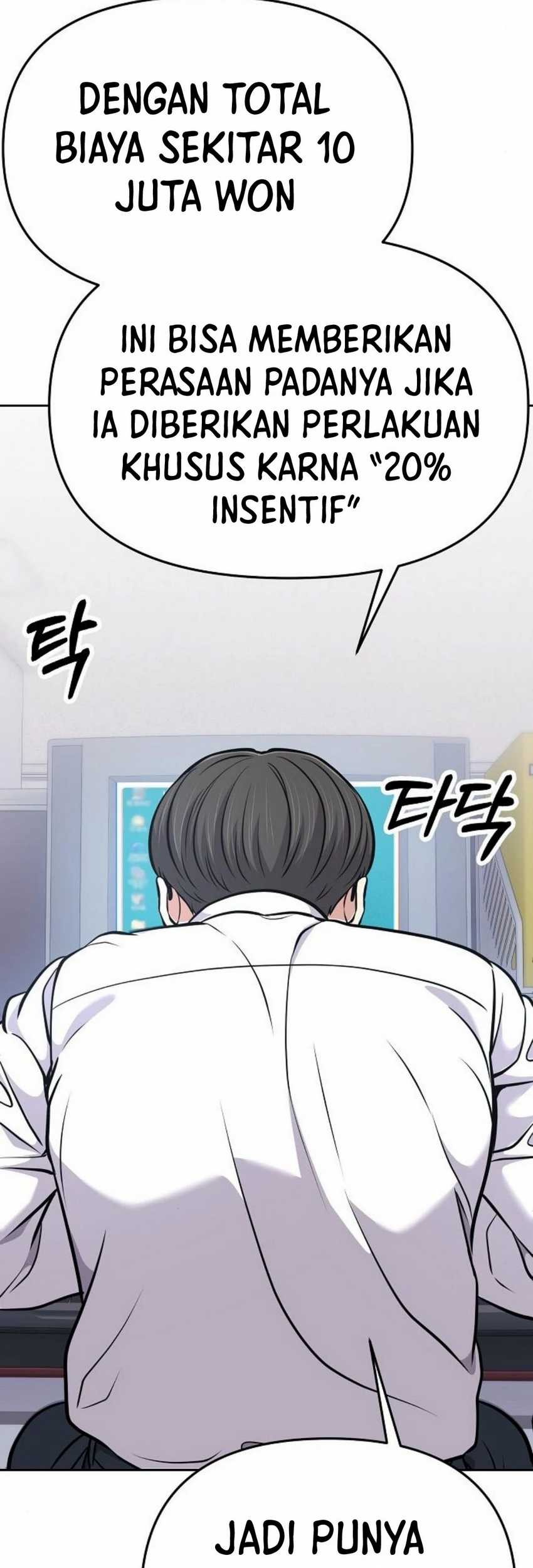 The New Employee Kim Chul-Soo Chapter 82 - halaman 45