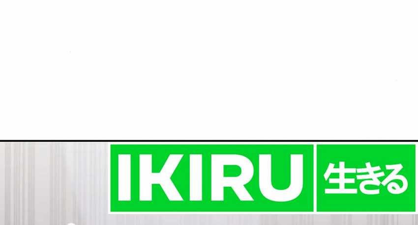 The New Employee Kim Chul-Soo Chapter 82 - halaman 55