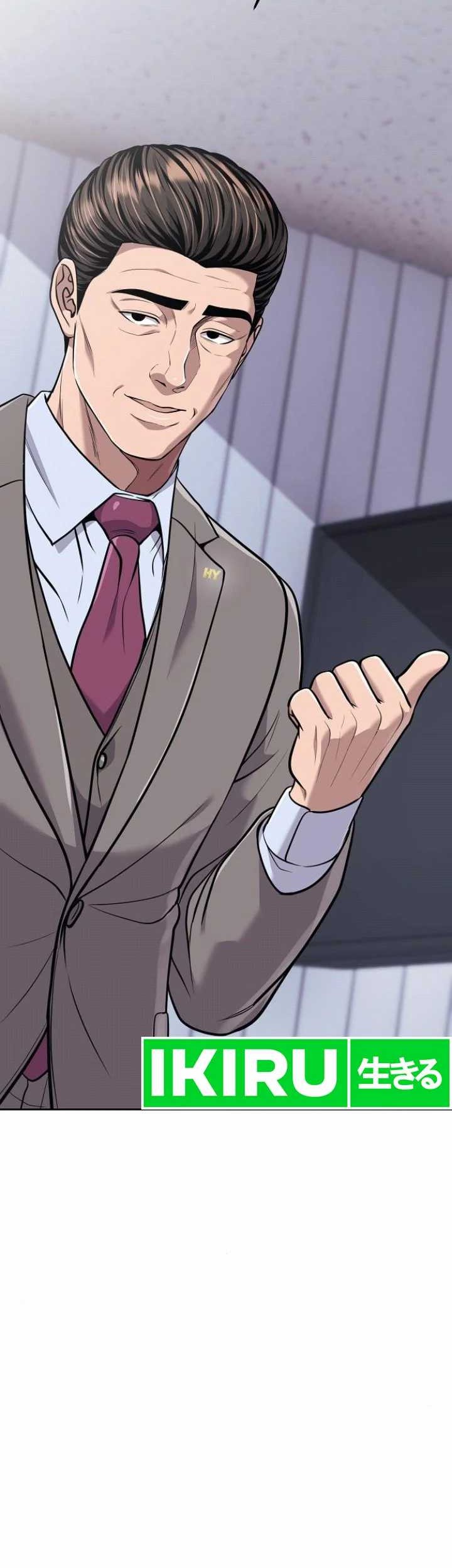 The New Employee Kim Chul-Soo Chapter 83 - halaman 44