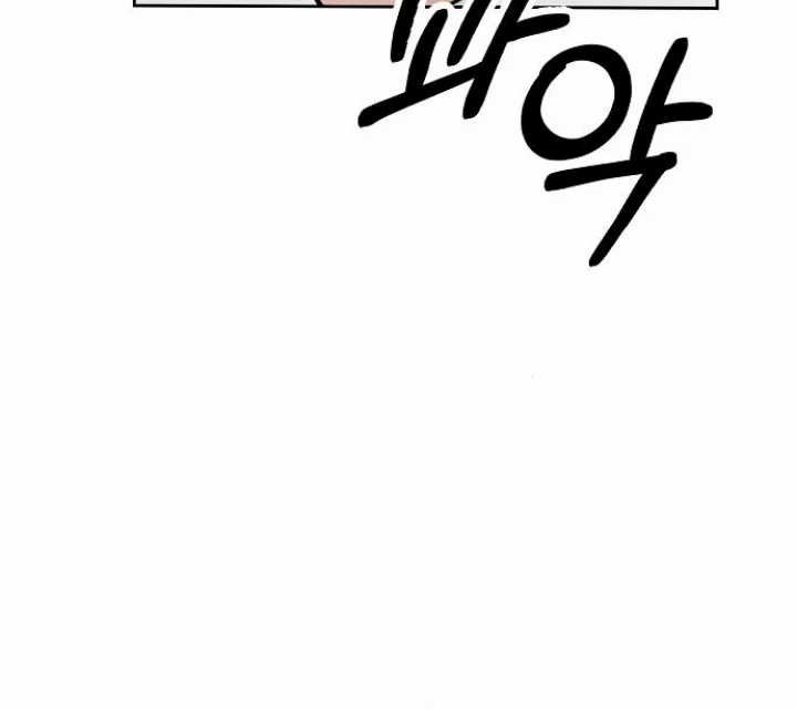 The New Employee Kim Chul-Soo Chapter 84 - halaman 14