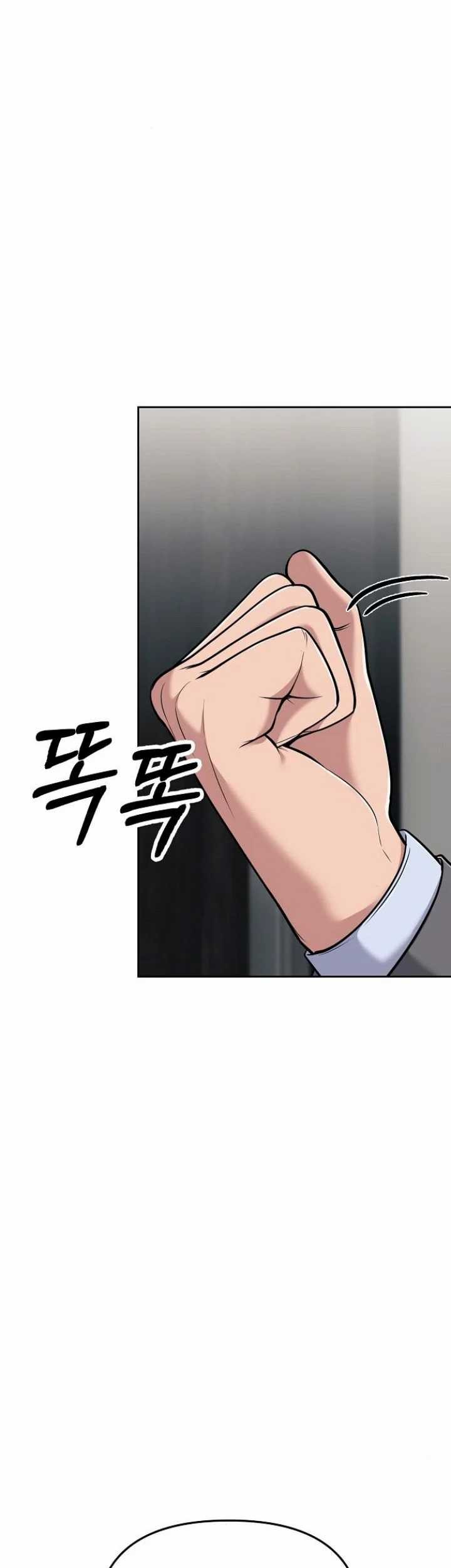 The New Employee Kim Chul-Soo Chapter 84 - halaman 26