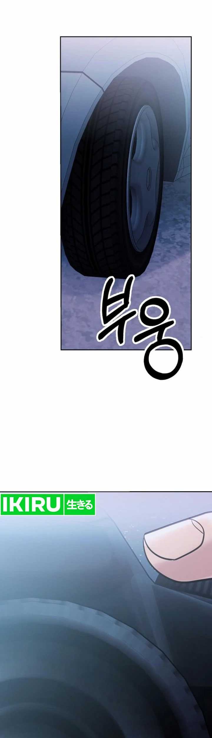 The New Employee Kim Chul-Soo Chapter 84 - halaman 77