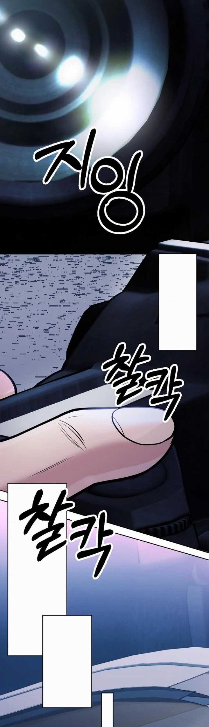 The New Employee Kim Chul-Soo Chapter 84 - halaman 78