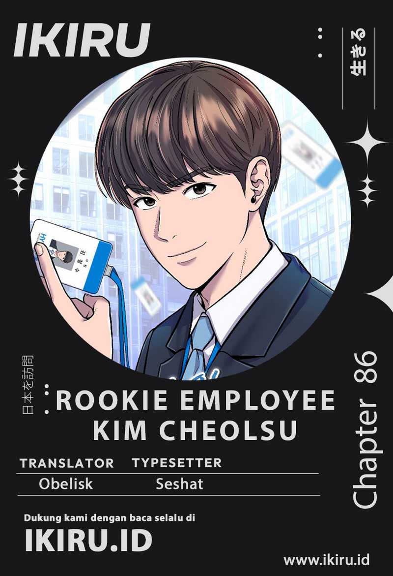 The New Employee Kim Chul-Soo Chapter 86 - halaman 1