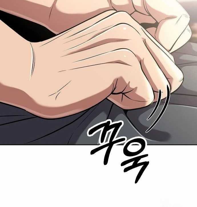 The New Employee Kim Chul-Soo Chapter 86 - halaman 21