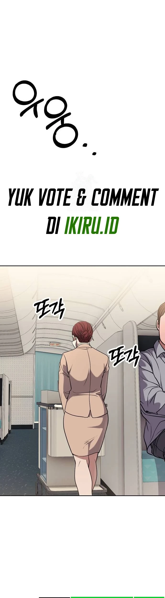 The New Employee Kim Chul-Soo Chapter 87 - halaman 2