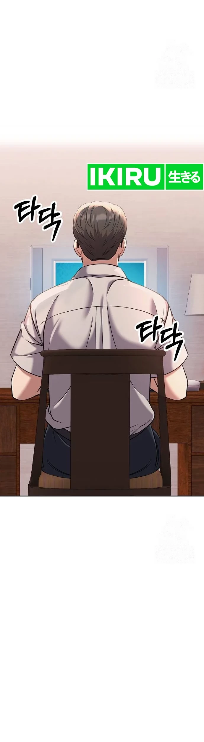 The New Employee Kim Chul-Soo Chapter 87 - halaman 37
