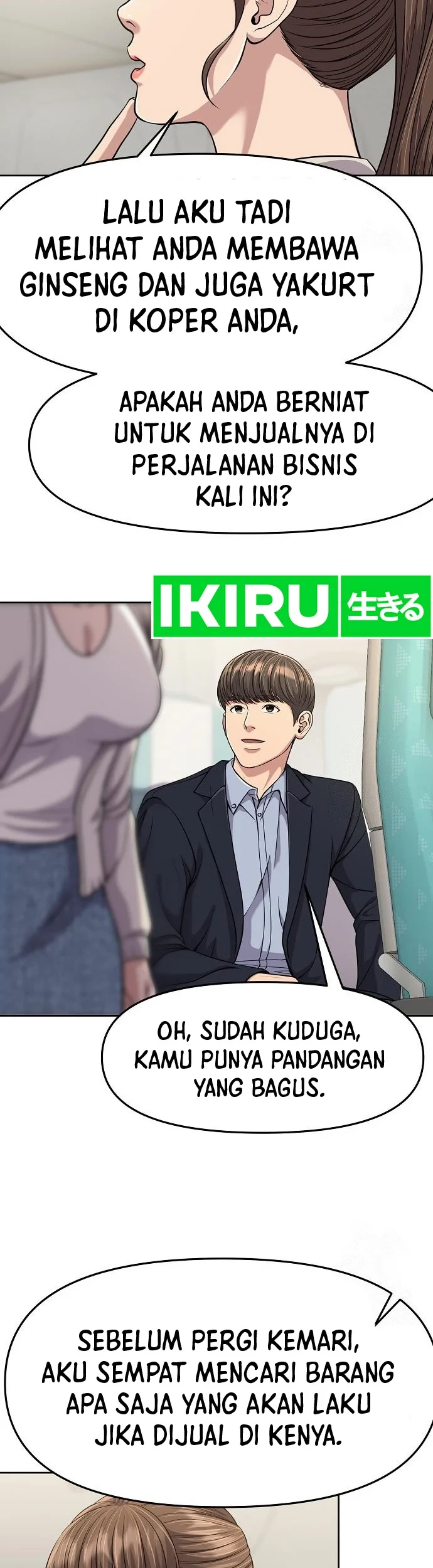 The New Employee Kim Chul-Soo Chapter 88 - halaman 17