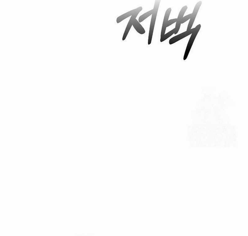 The New Employee Kim Chul-Soo Chapter 89 - halaman 21