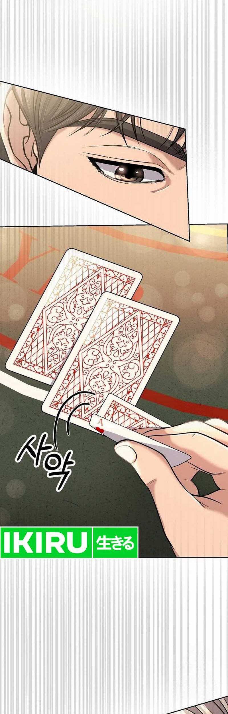 The New Employee Kim Chul-Soo Chapter 89 - halaman 33