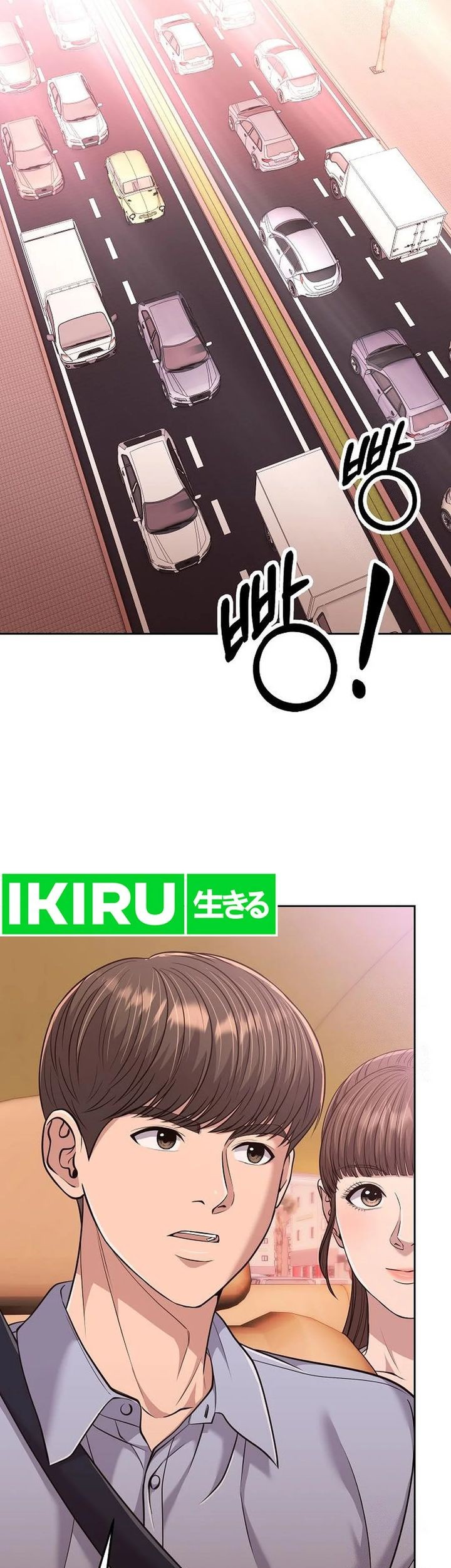 The New Employee Kim Chul-Soo Chapter 91 - halaman 39