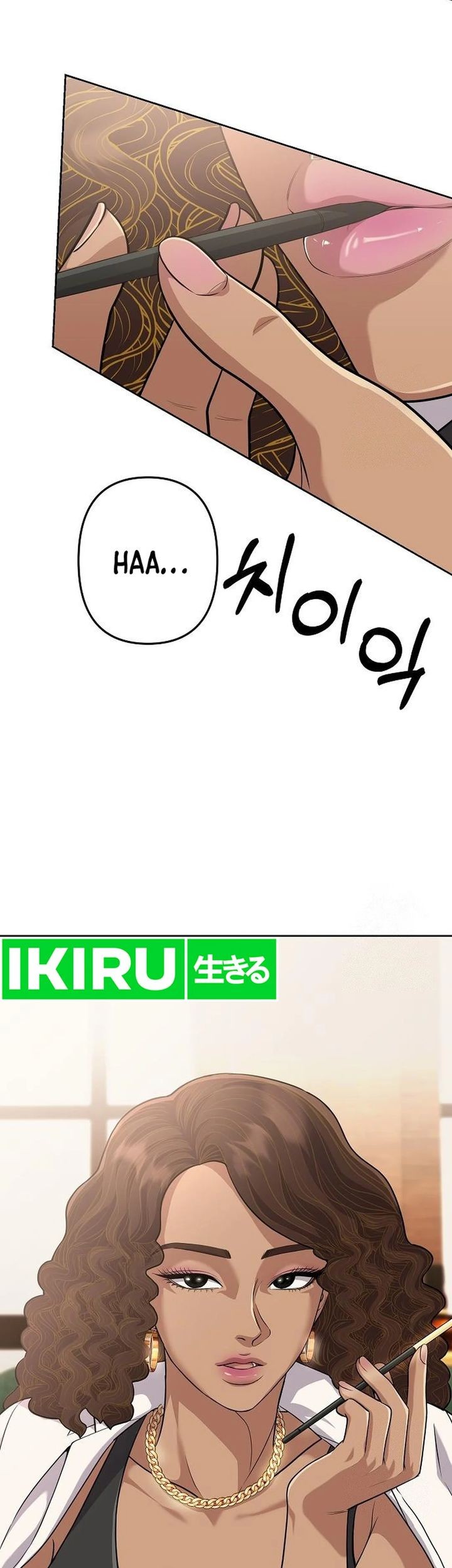The New Employee Kim Chul-Soo Chapter 91 - halaman 6