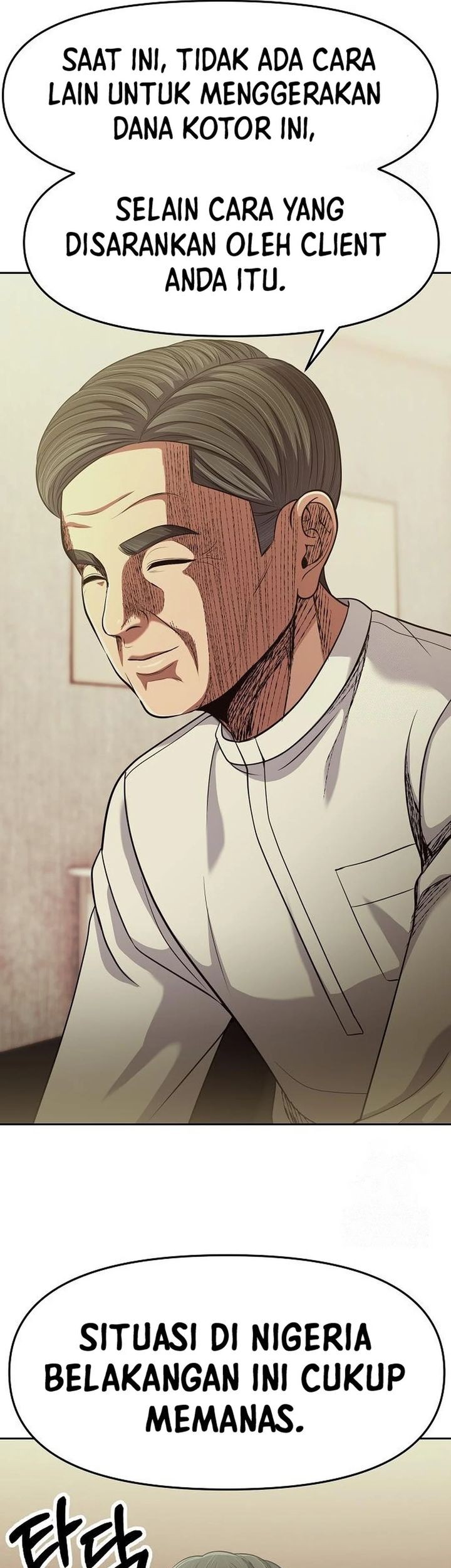 The New Employee Kim Chul-Soo Chapter 91 - halaman 67