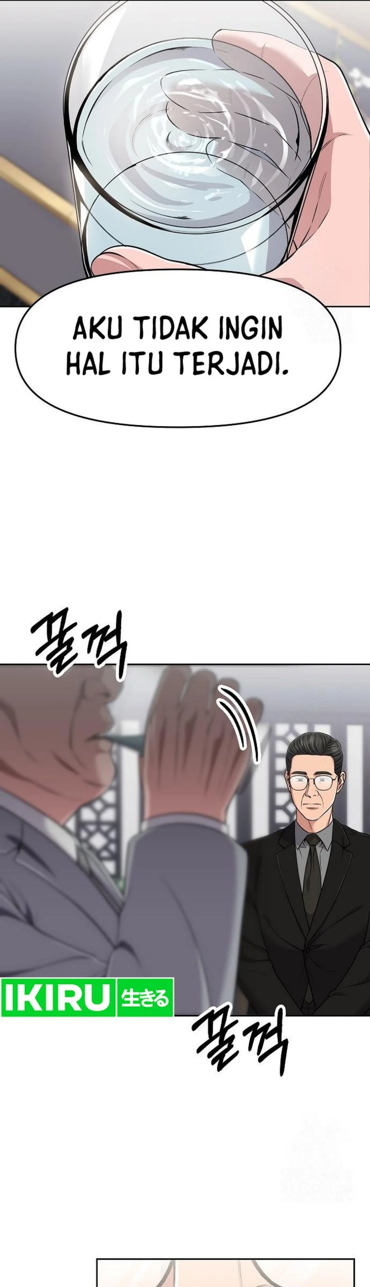The New Employee Kim Chul-Soo Chapter 93 - halaman 12
