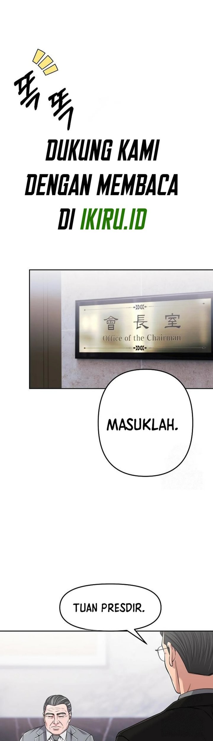 The New Employee Kim Chul-Soo Chapter 93 - halaman 2