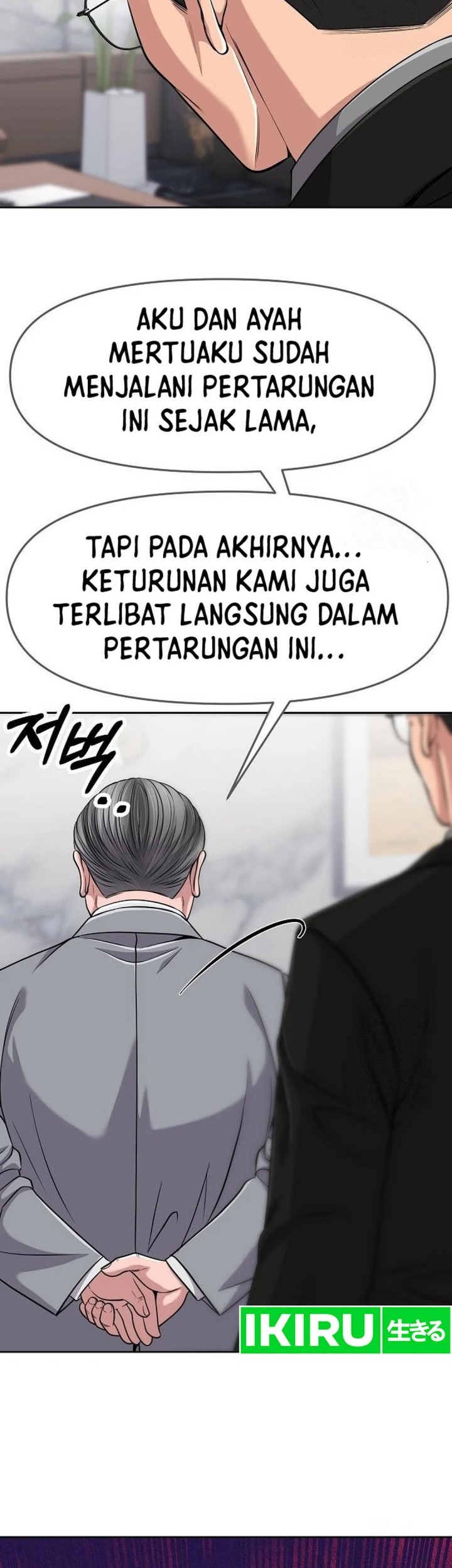 The New Employee Kim Chul-Soo Chapter 93 - halaman 23