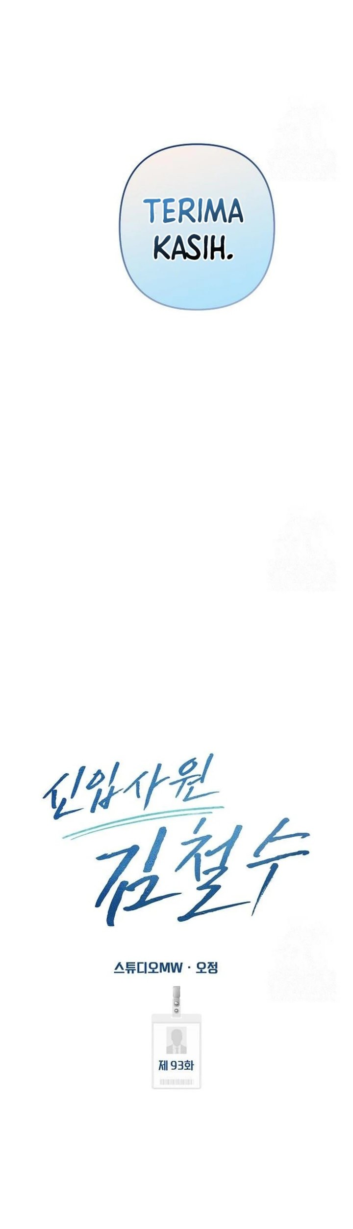 The New Employee Kim Chul-Soo Chapter 93 - halaman 29