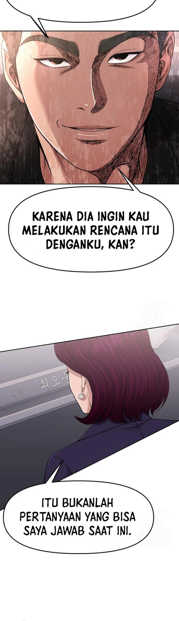 The New Employee Kim Chul-Soo Chapter 93 - halaman 39