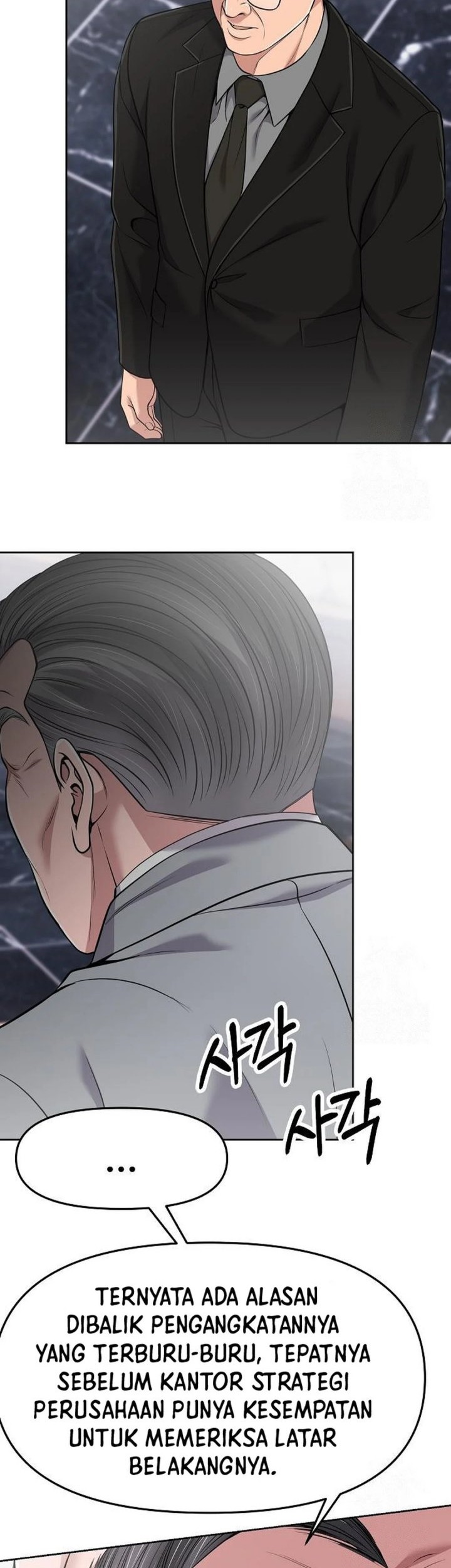 The New Employee Kim Chul-Soo Chapter 93 - halaman 5