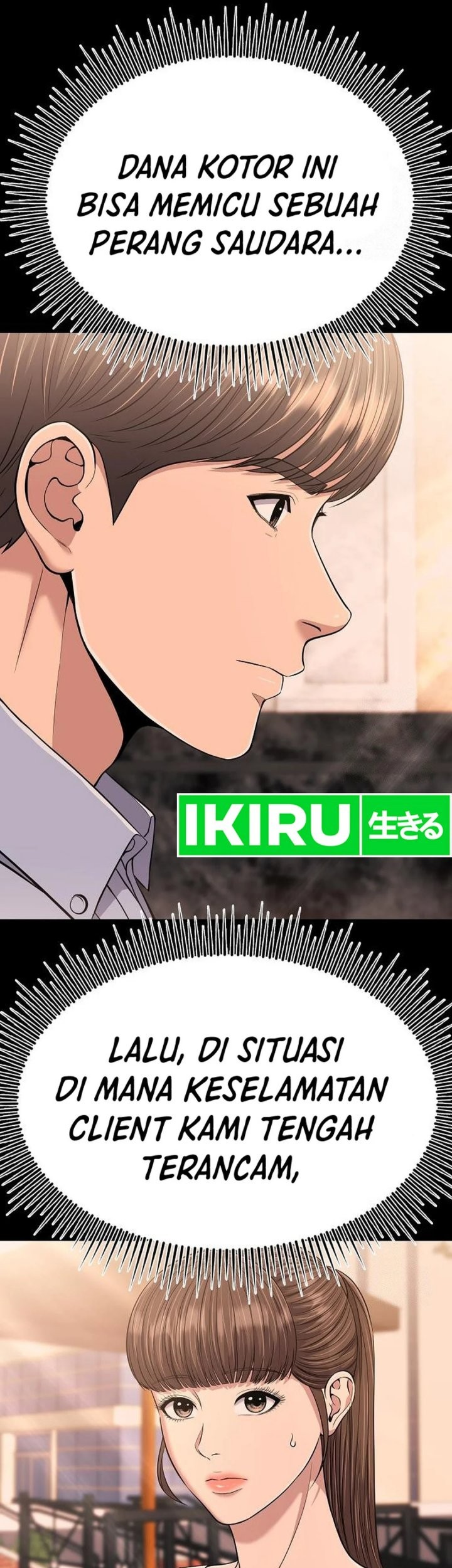 The New Employee Kim Chul-Soo Chapter 93 - halaman 56