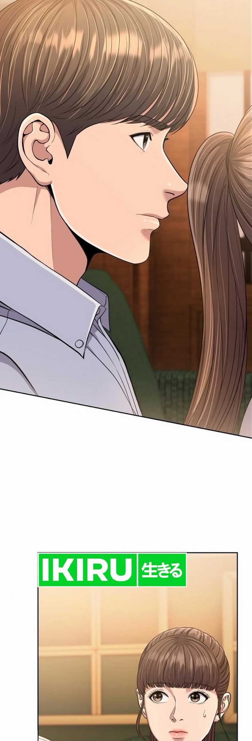 The New Employee Kim Chul-Soo Chapter 94 - halaman 7