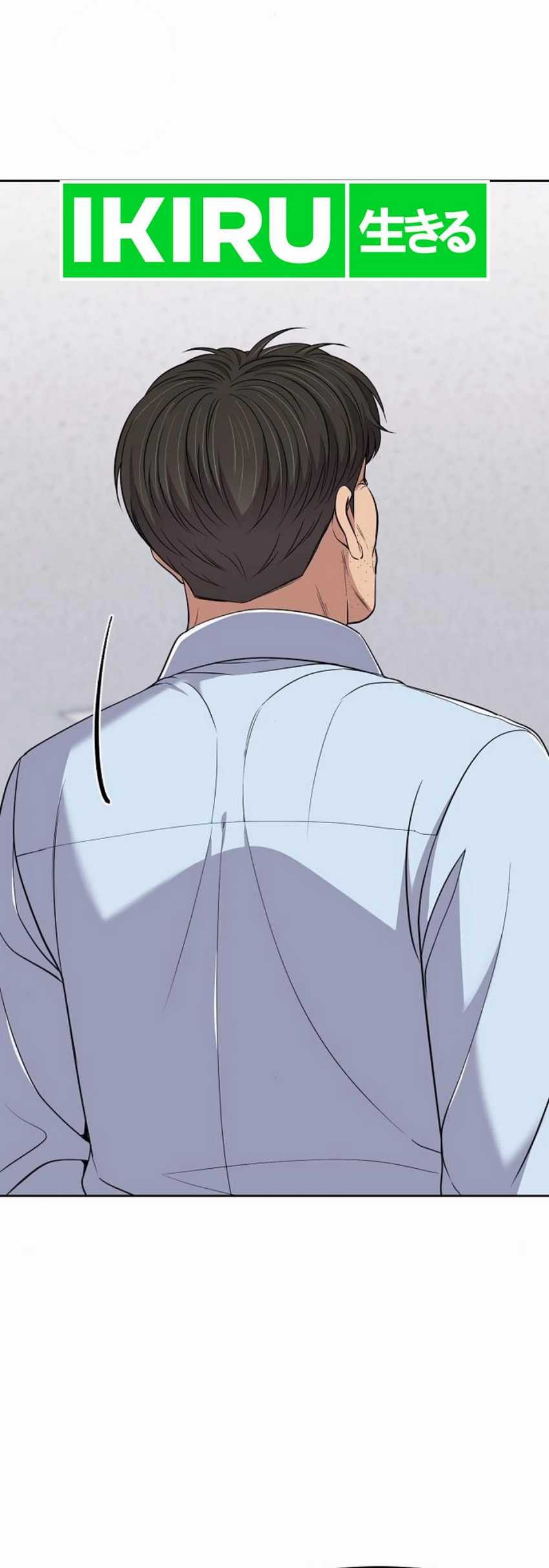The New Employee Kim Chul-Soo Chapter 95 - halaman 28