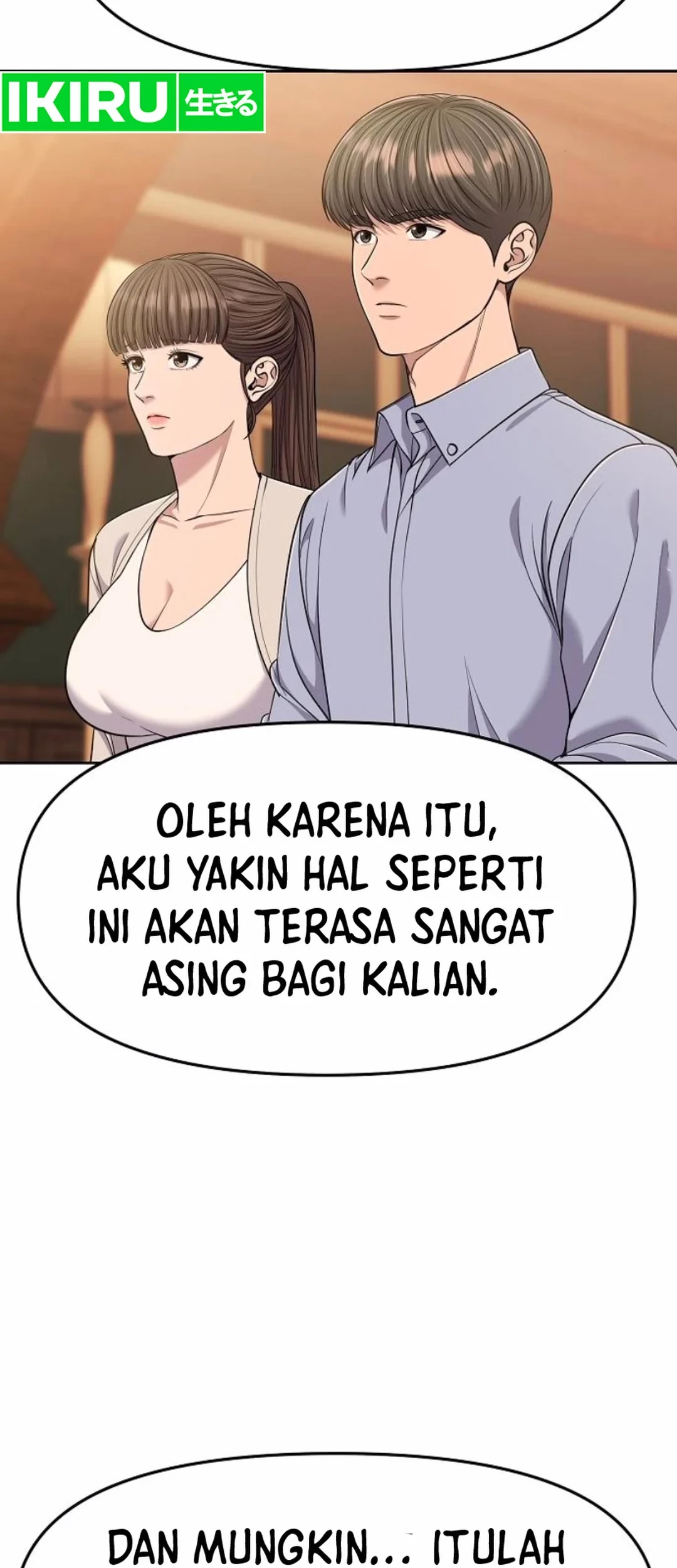 The New Employee Kim Chul-Soo Chapter 96 - halaman 42